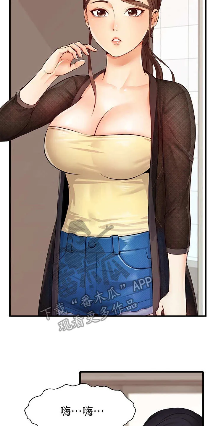 家人的意义漫画漫画,第13章：历历在目20图
