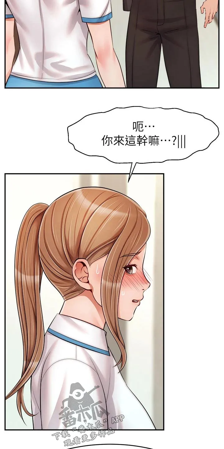家人漫画图片漫画,第53章：赞同4图