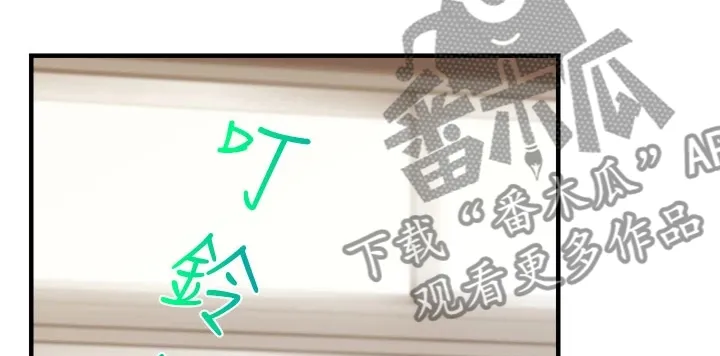 家人的意义漫画漫画,第39章：谋划失败13图