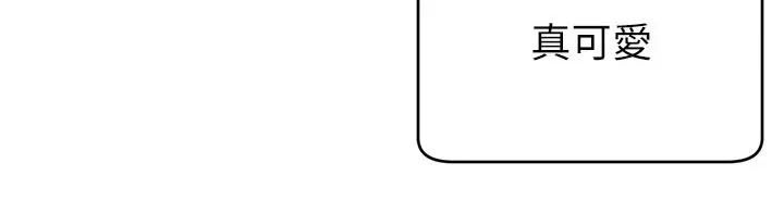 家人的意义漫画漫画,第18章：睡觉22图