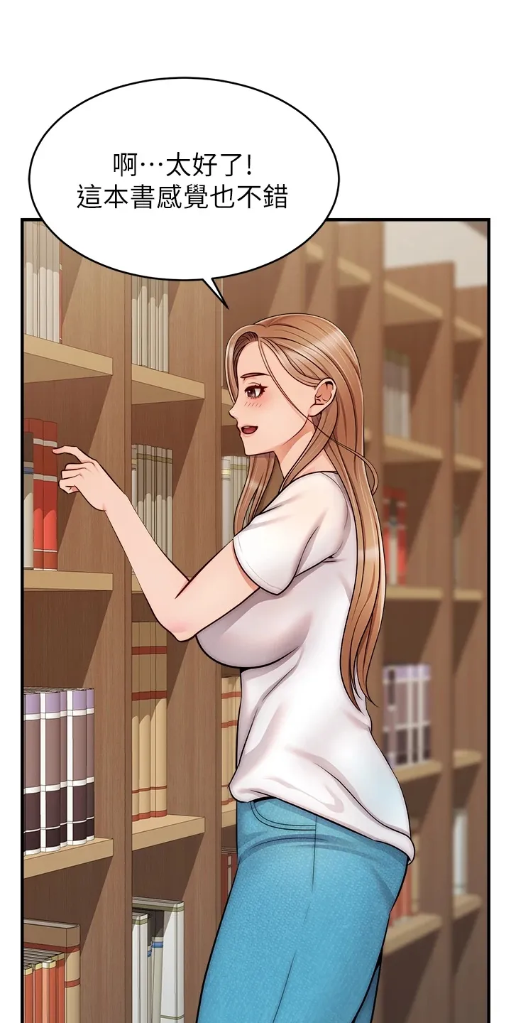 家人的意义漫画漫画,第41章：对你很失望22图