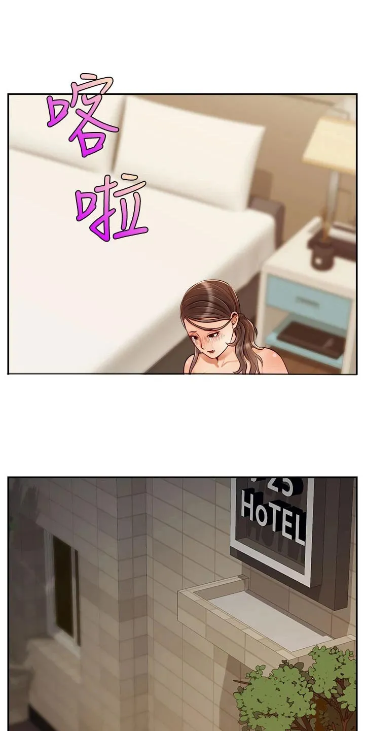 家人的意义漫画漫画,第72章：怀孕4图