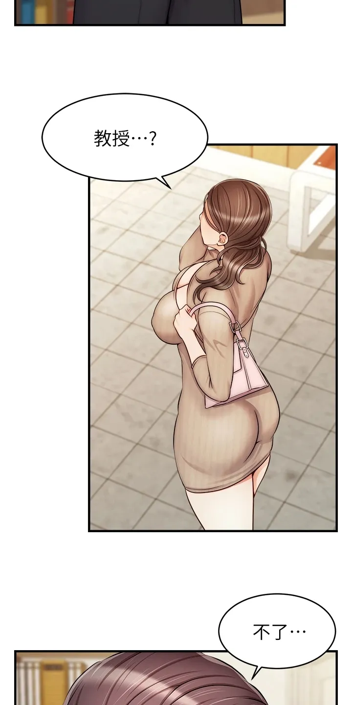 家人的意义漫画漫画,第42章：在意那件事吗？7图