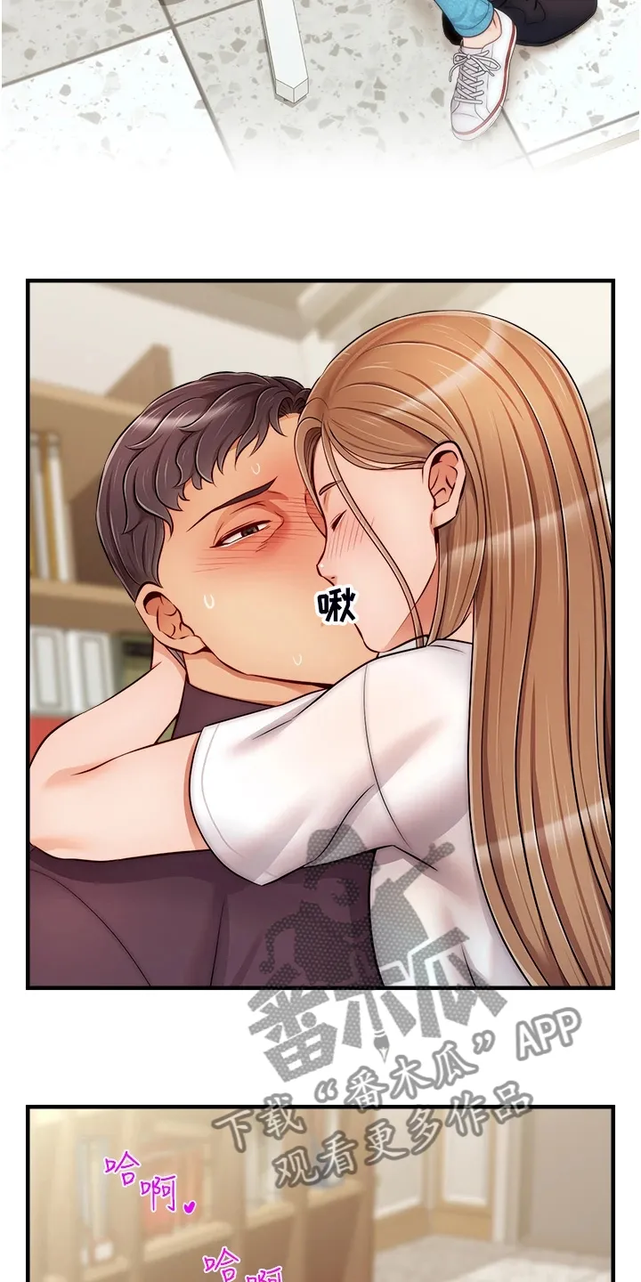 家人的意义漫画漫画,第41章：对你很失望15图