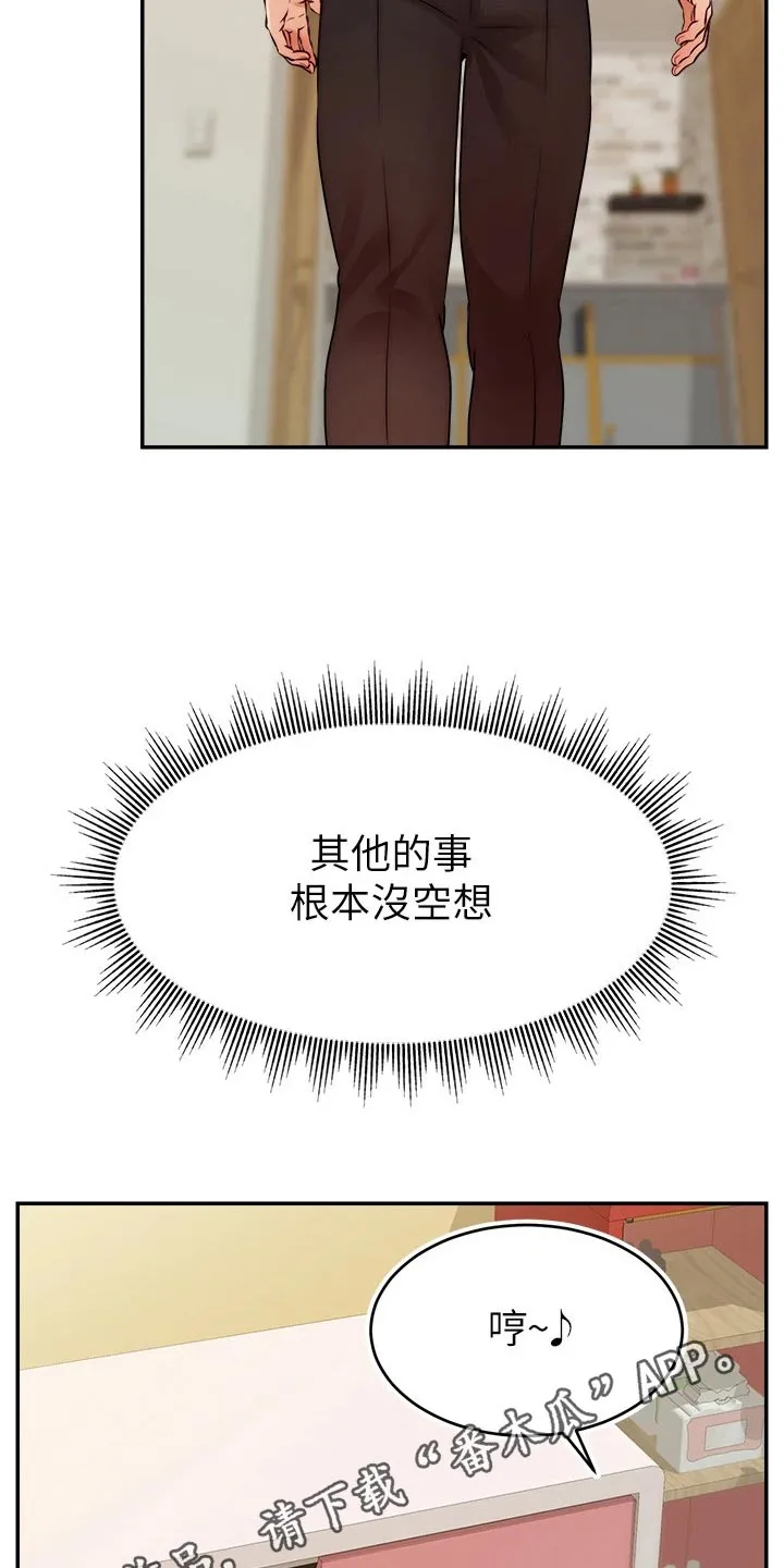 家人的意义漫画漫画,第70章：夫妻32图