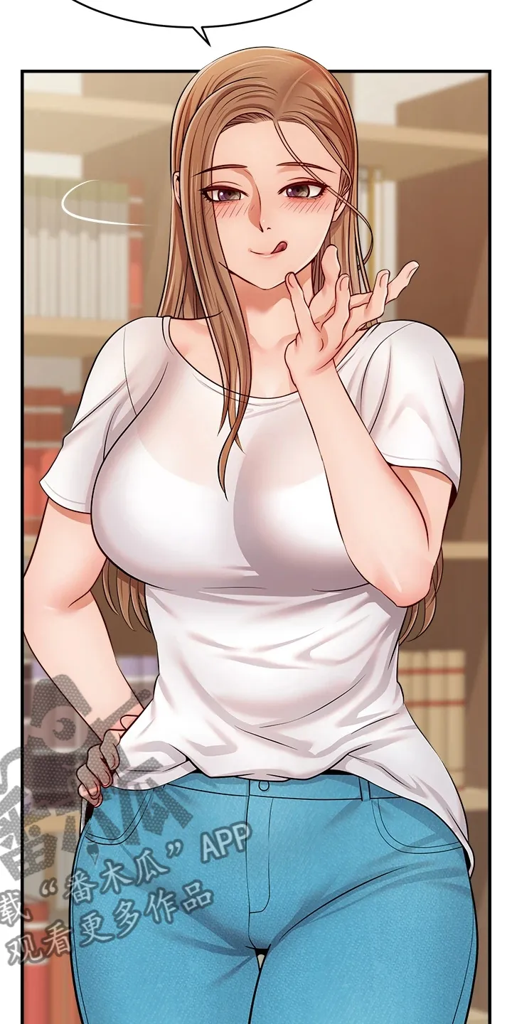 家人的意义漫画漫画,第40章：真是父女？14图