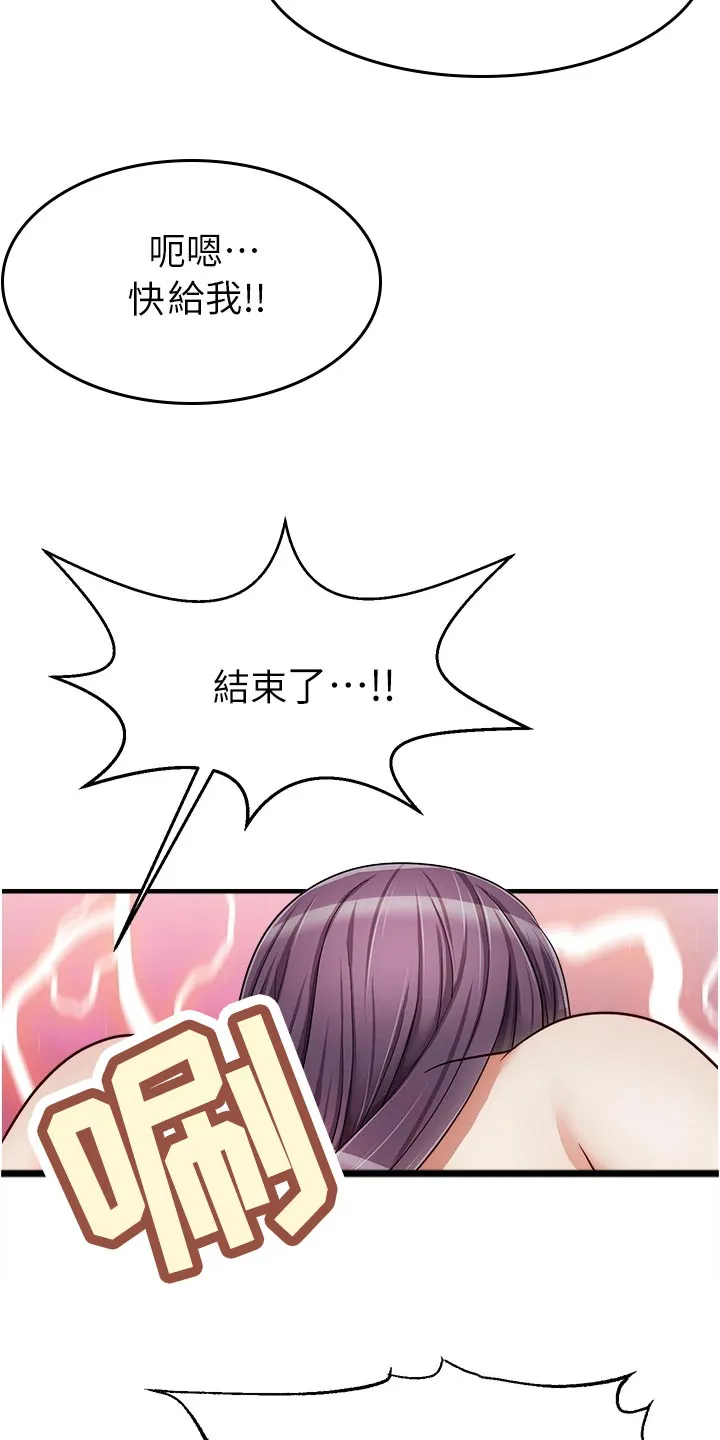 家人的意义漫画漫画,第27章：希望17图