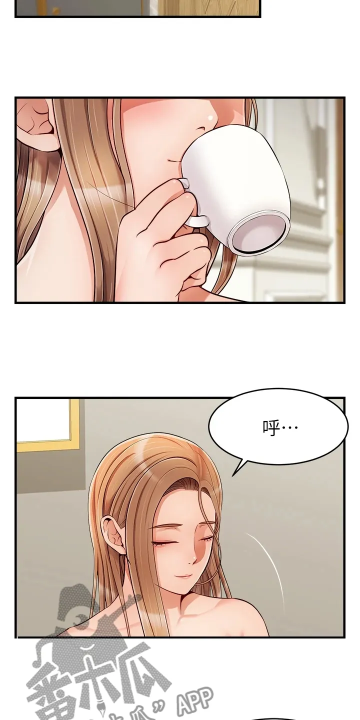 家人的意义漫画漫画,第45章：因为是家人19图
