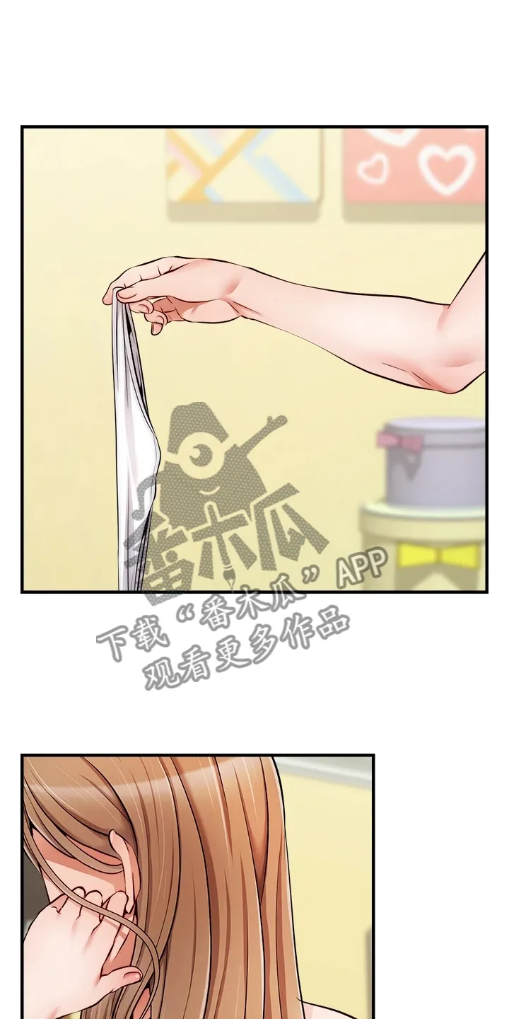 家人漫画图片漫画,第43章：帮你洗澡10图