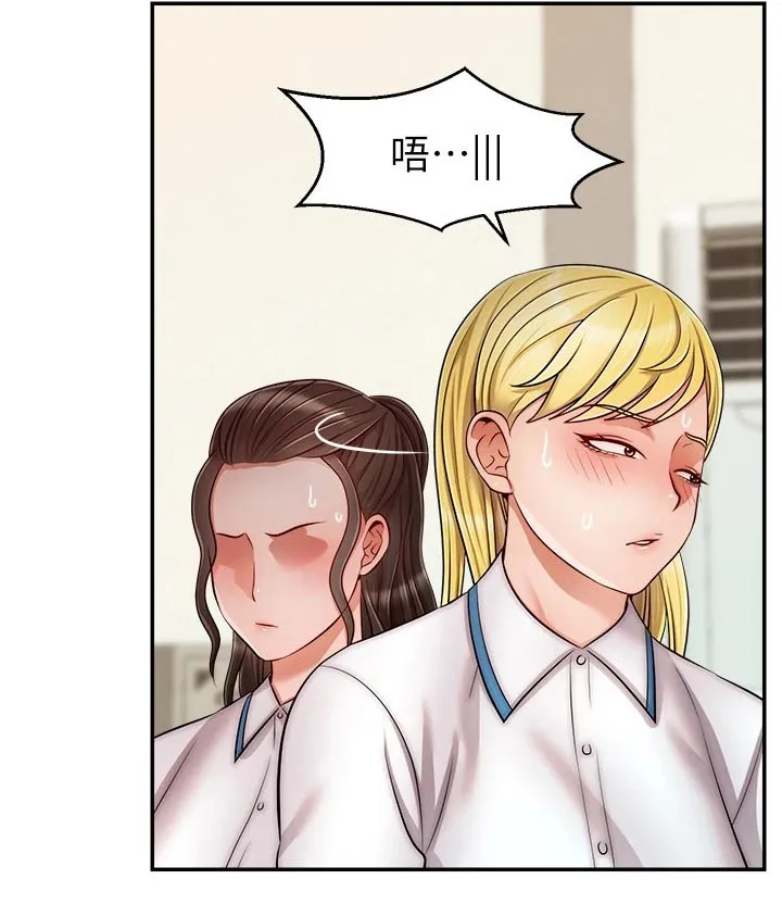 家人的意义漫画漫画,第54章：我的意愿12图
