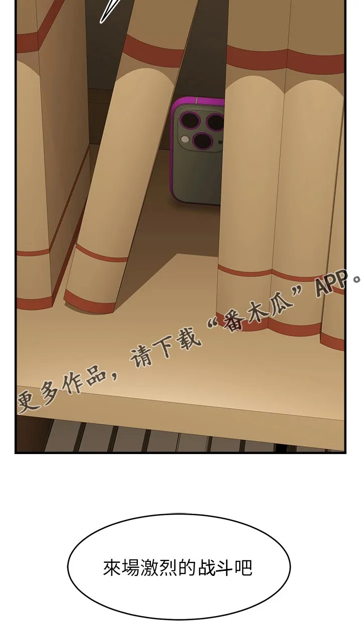 家人的含义是什么?漫画,第38章：还早呢23图