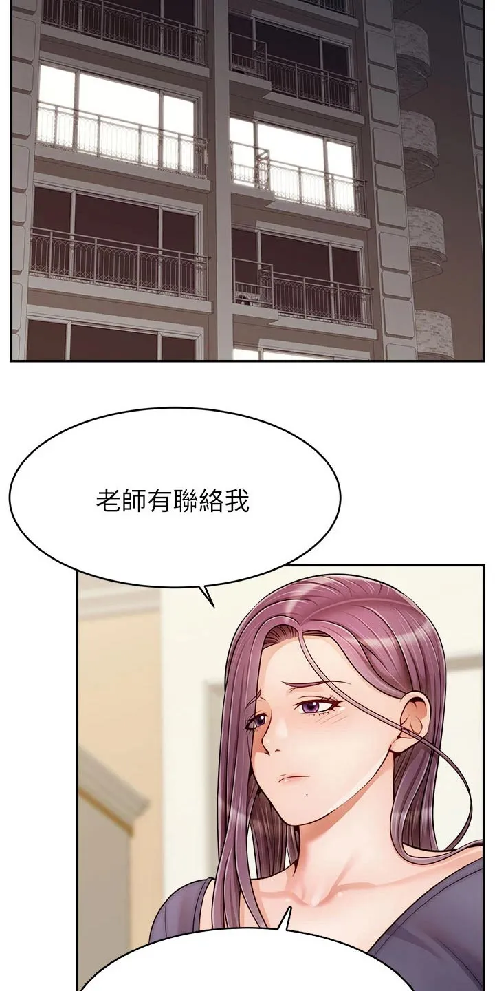 家人漫画图片漫画,第53章：赞同21图