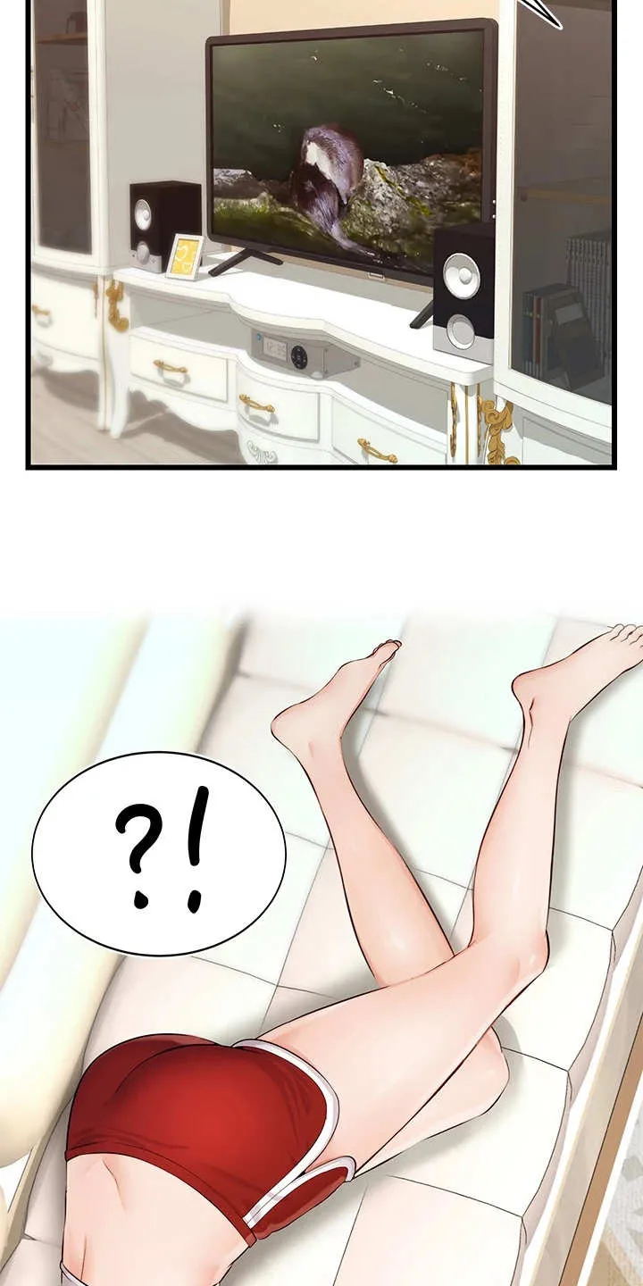 家人的含义是什么?漫画,第14章：叫名字17图