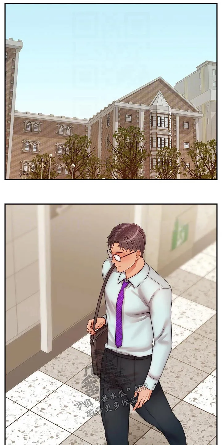 家人的意义漫画漫画,第55章：脸色不好8图