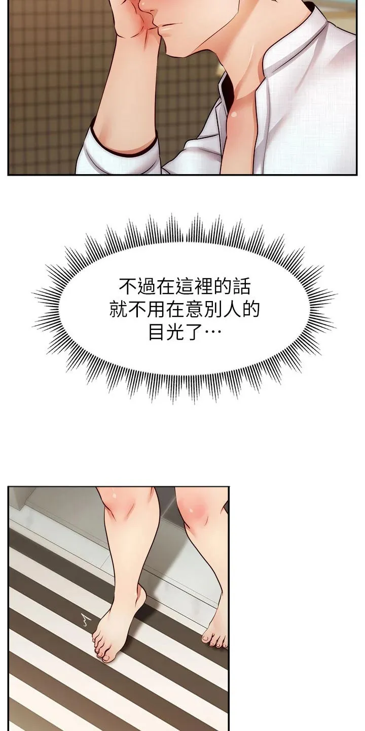 家人漫画图片漫画,第71章：离开21图