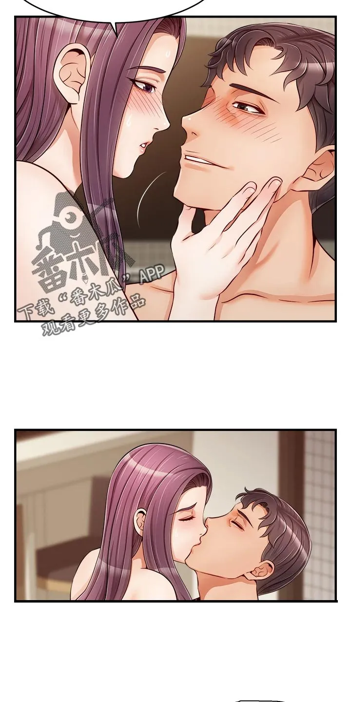 家人的含义是什么?漫画,第34章：愧疚4图
