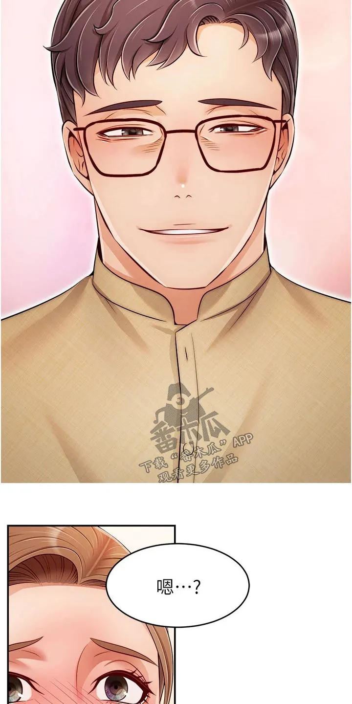 家人漫画图片漫画,第53章：赞同7图