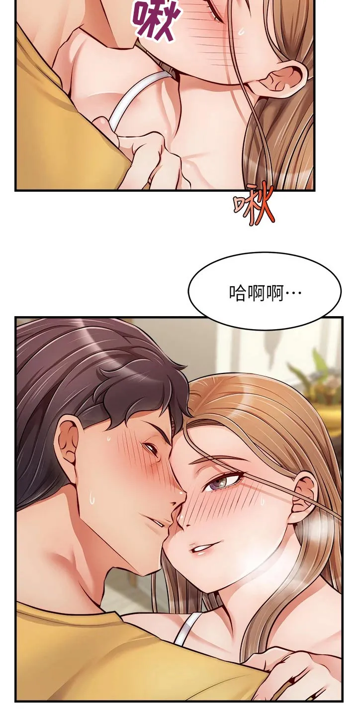 家人的意义漫画漫画,第50章：教授12图