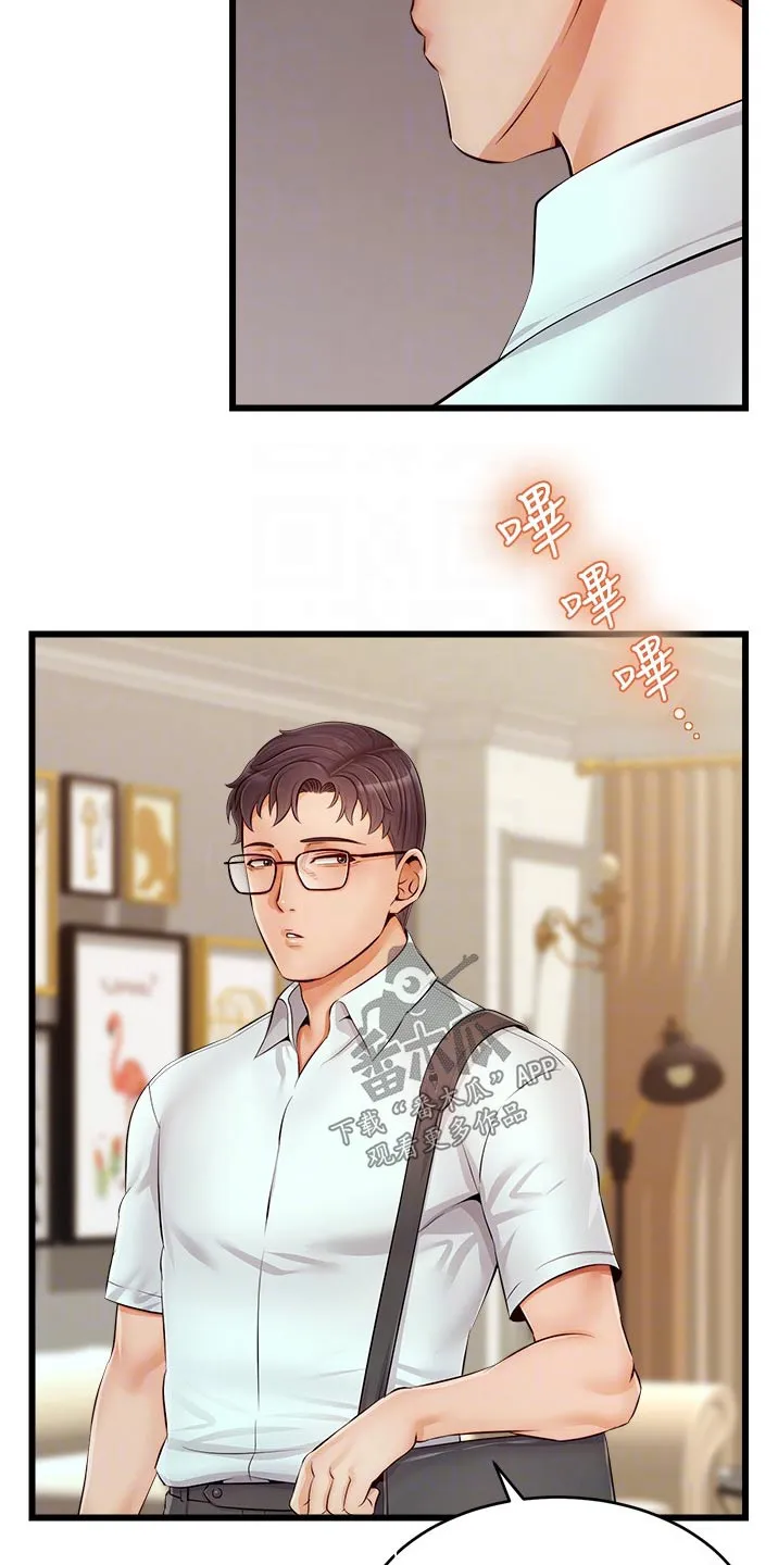 家人漫画图片漫画,第22章：口是心非6图