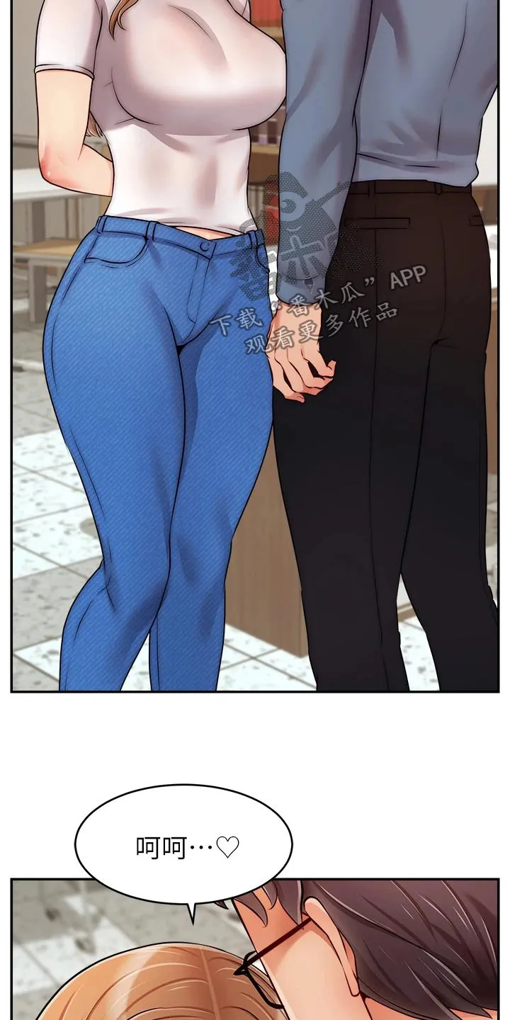家人的意义漫画漫画,第74章：思索14图