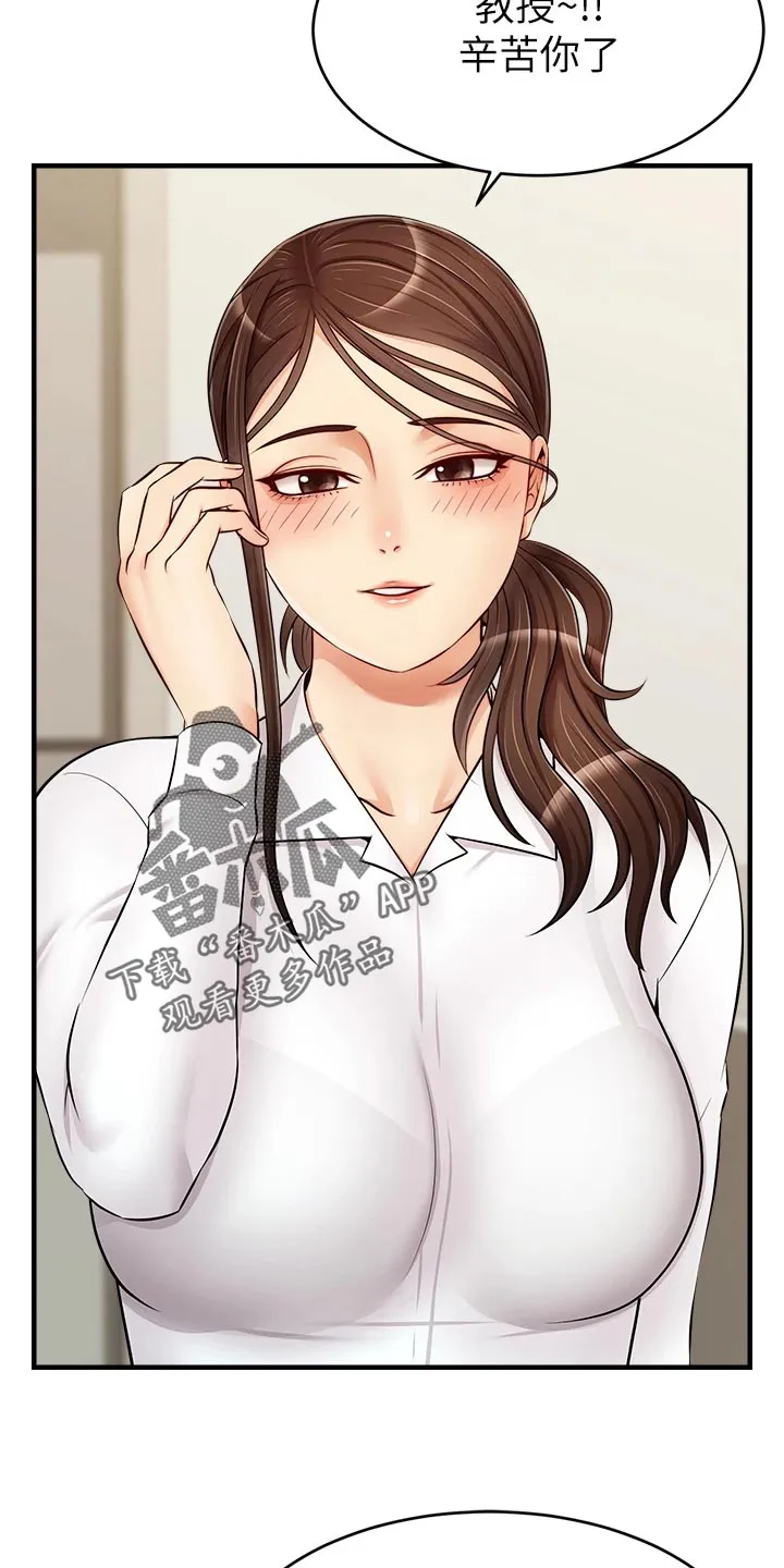 家人的意义漫画漫画,第29章：工作10图