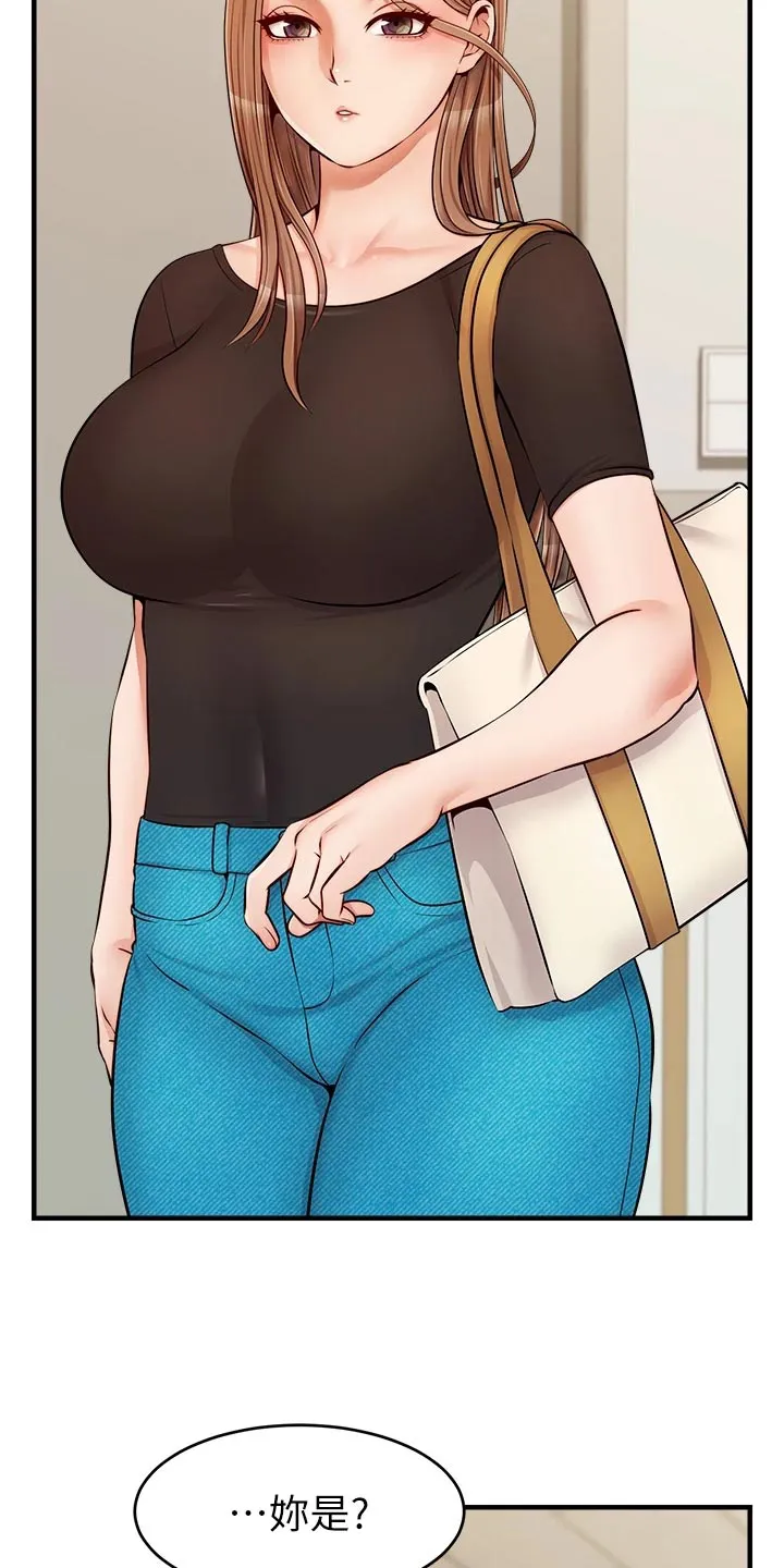 家人的意义漫画漫画,第29章：工作18图