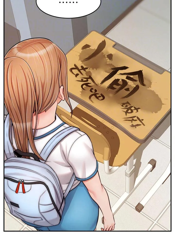 家人的意义漫画漫画,第52章：被欺负6图