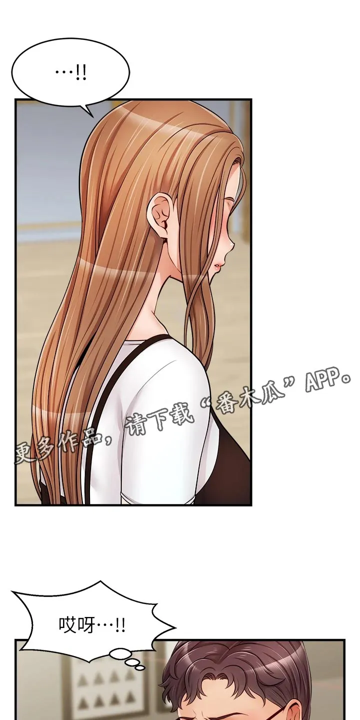 家人的意义漫画漫画,第28章：家人的重要性21图