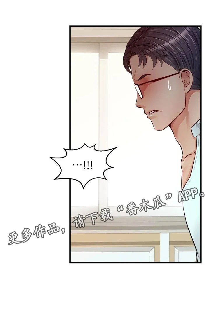 家人的意义漫画漫画,第25章：检查论文23图