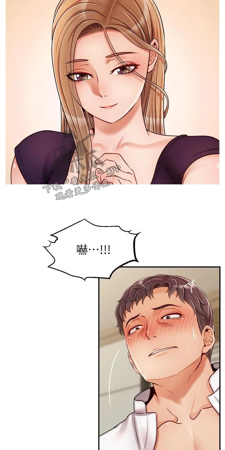 家人漫画图片漫画,第71章：离开26图