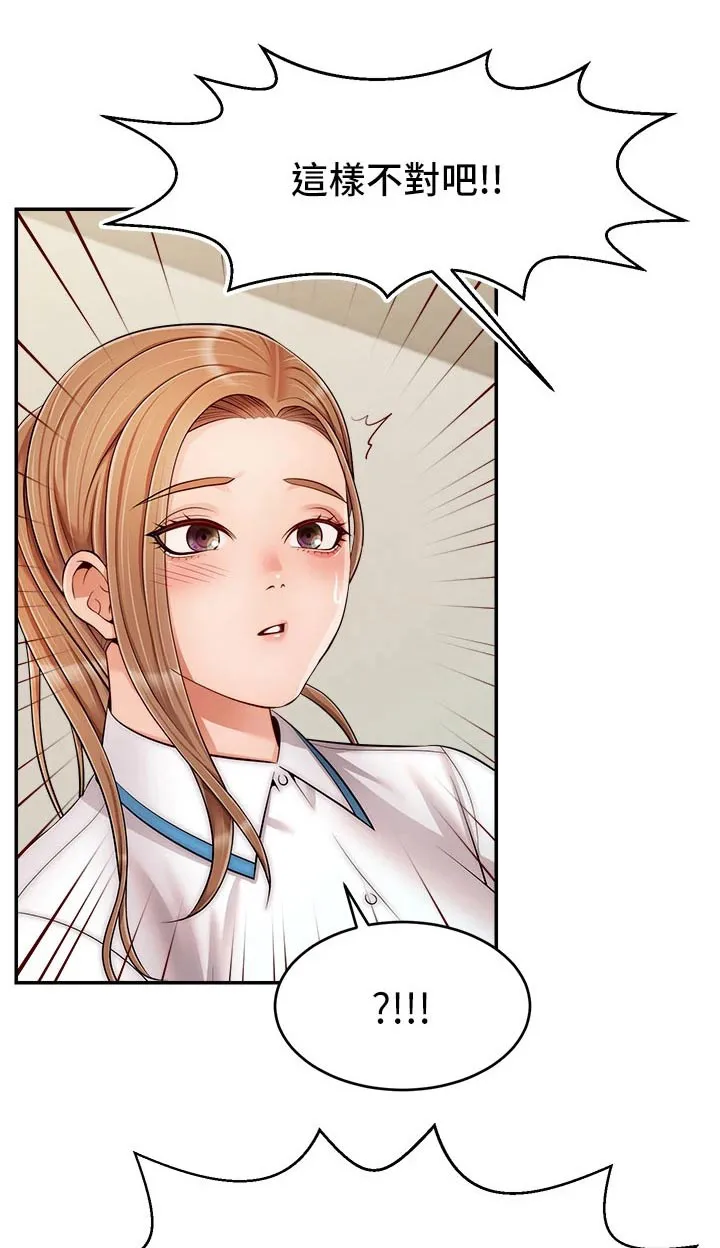 家人漫画图片漫画,第53章：赞同1图