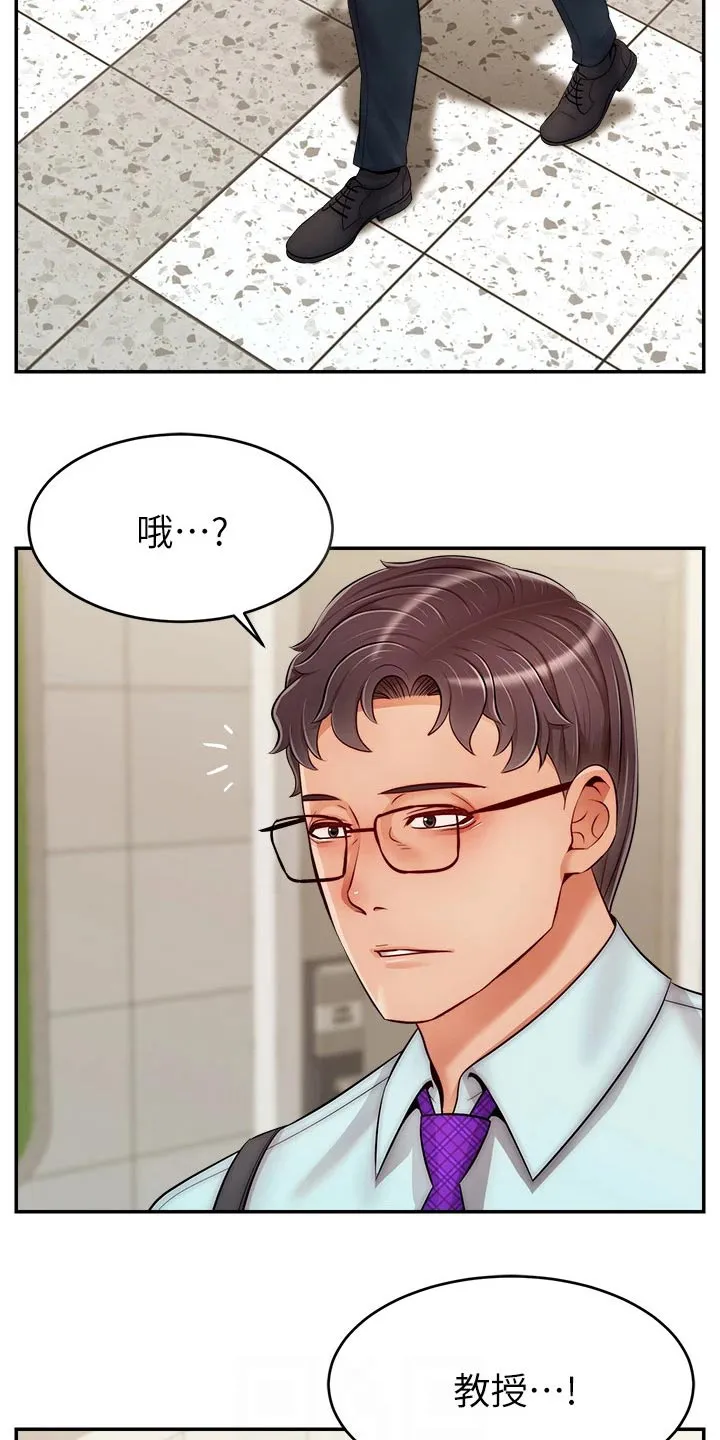 家人的意义漫画漫画,第55章：脸色不好9图