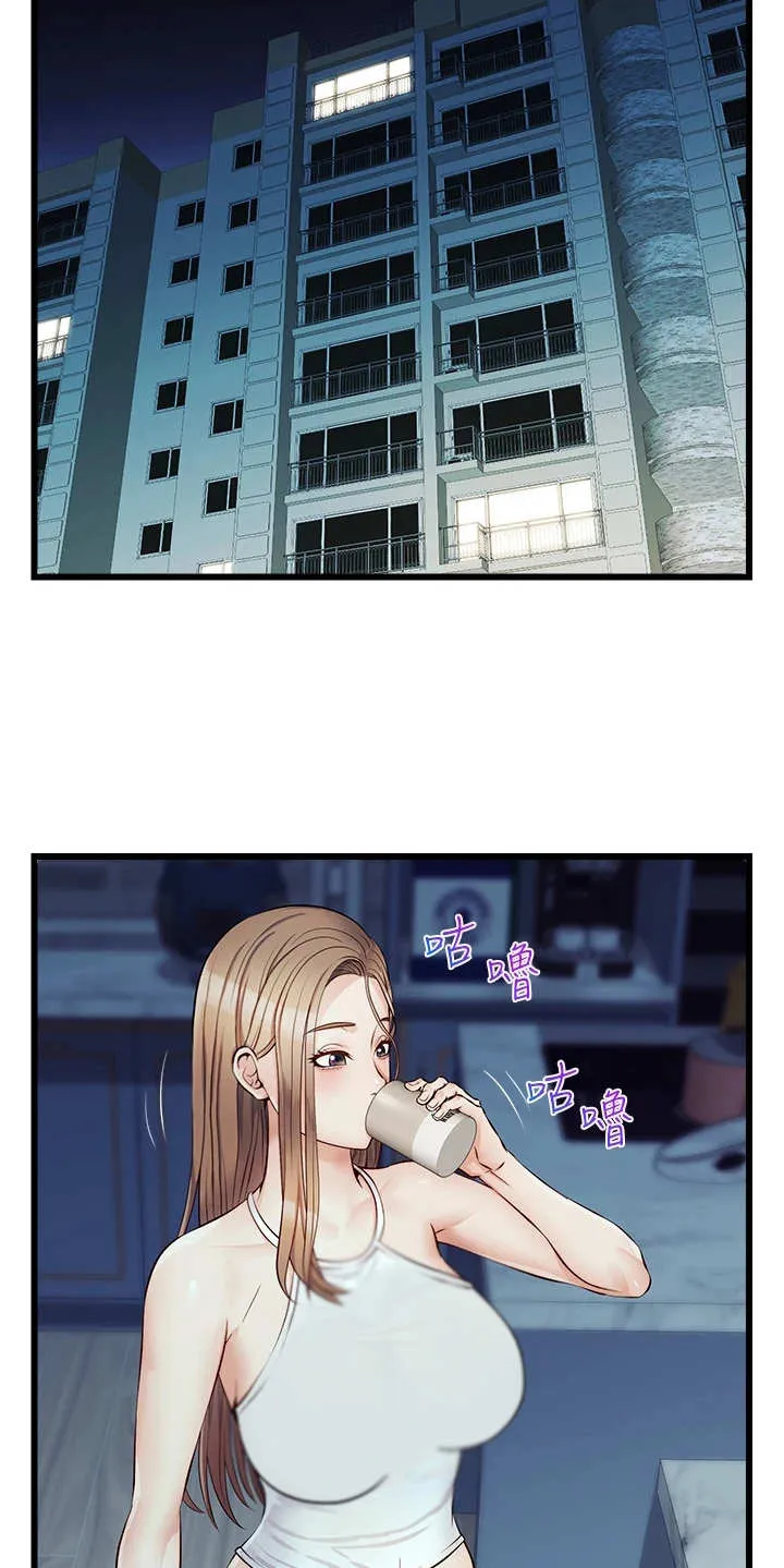 家人的意义漫画漫画,第12章：抛诸脑后15图