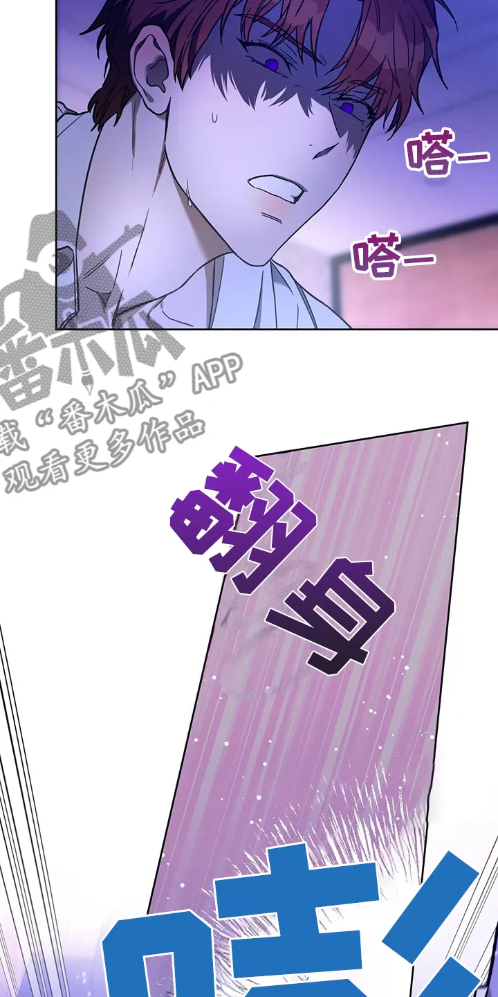 佣兵保镖漫画漫画,第118章：【第二季】什么要求都答应13图