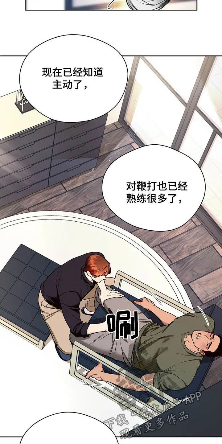 佣兵保镖漫画漫画,第88章：【第二季】有在用10图