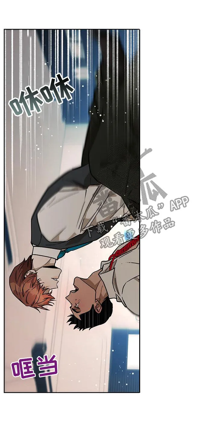 佣兵保镖漫画漫画,第175章：【第三季】扰民11图