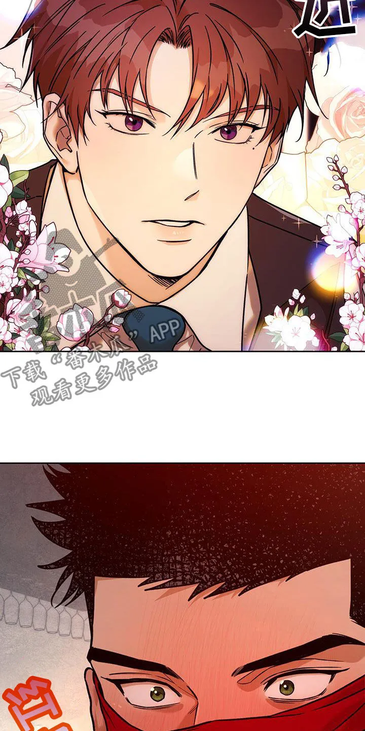 佣兵保镖漫画漫画,第173章：【第三季】游戏6图