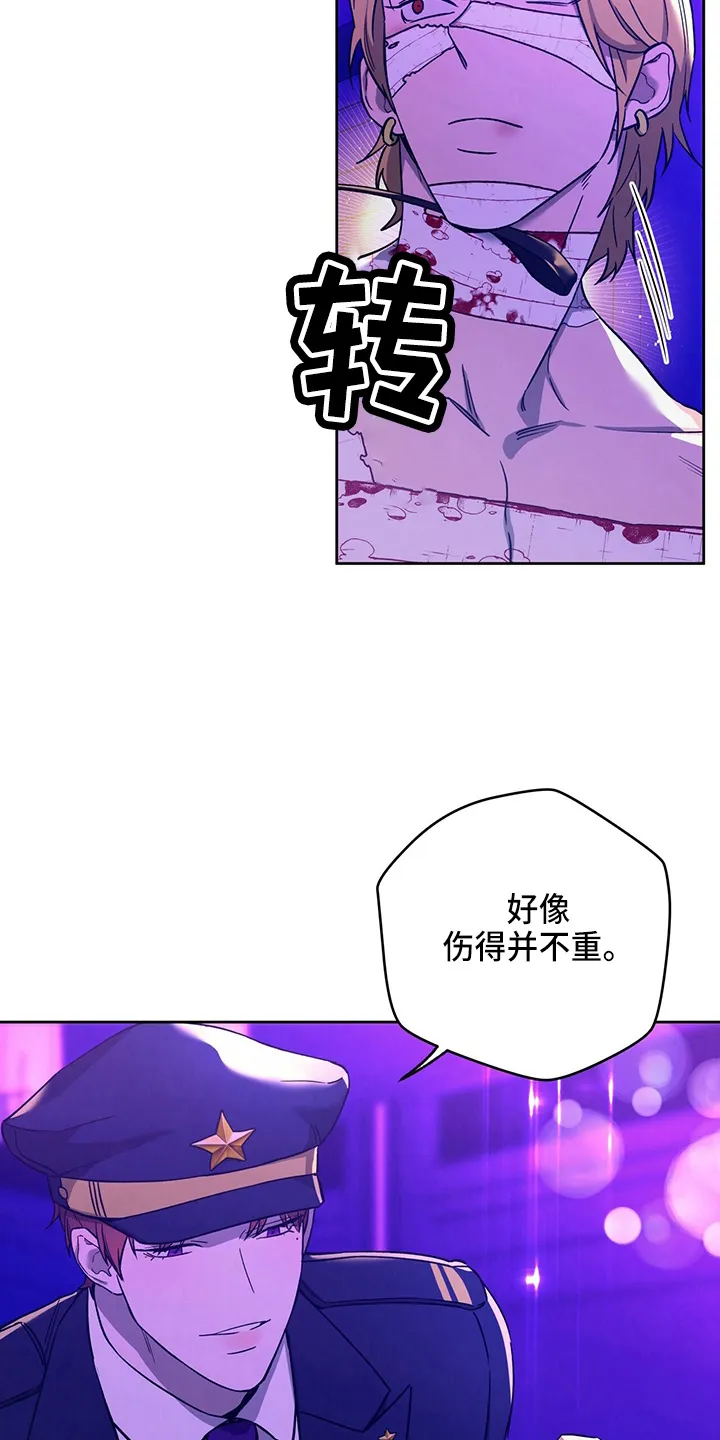 佣兵保镖漫画双男主漫画,第122章：【第二季】猜测27图