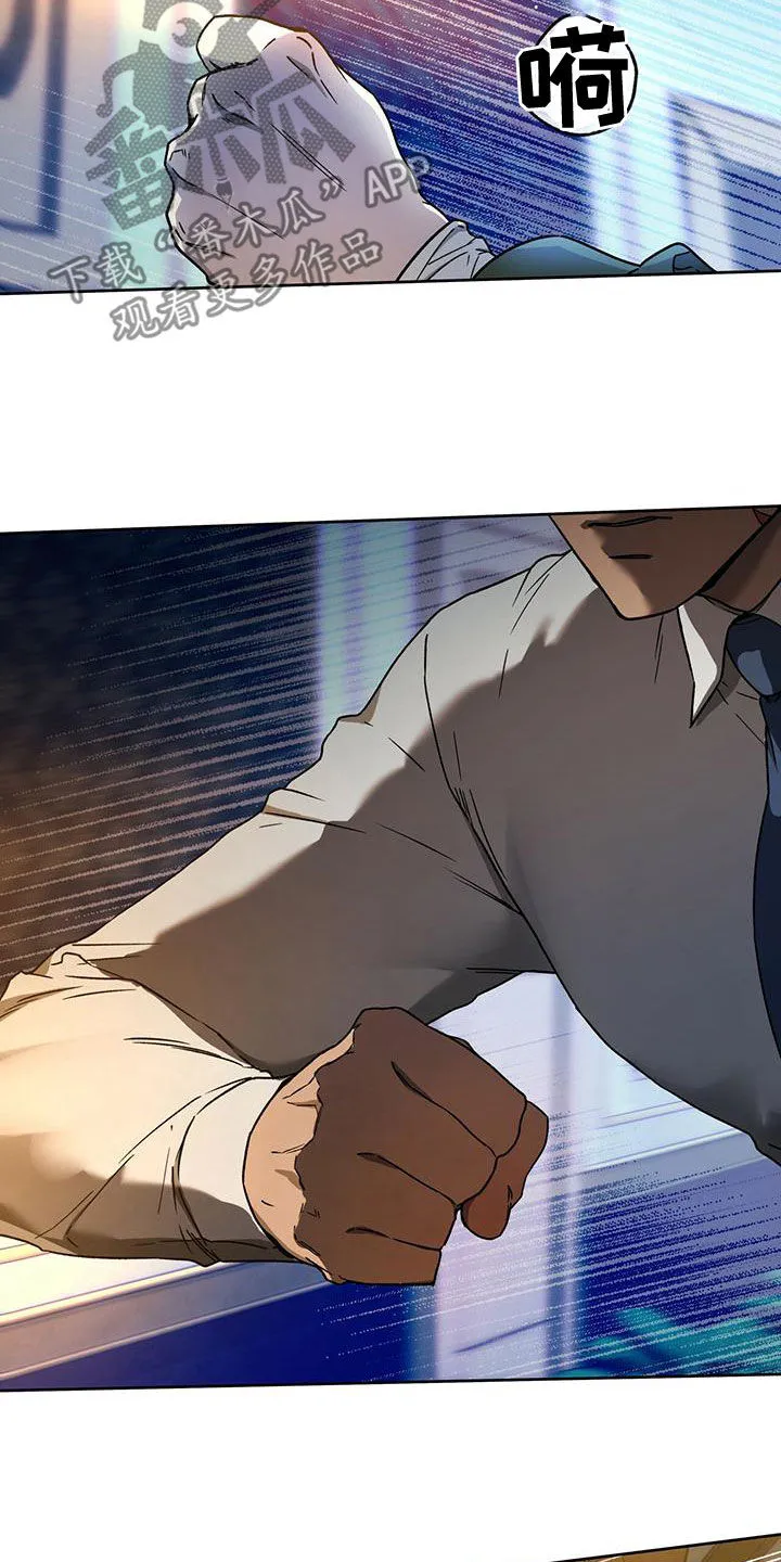 佣兵保镖漫画漫画,第134章：【第三季】躲避6图