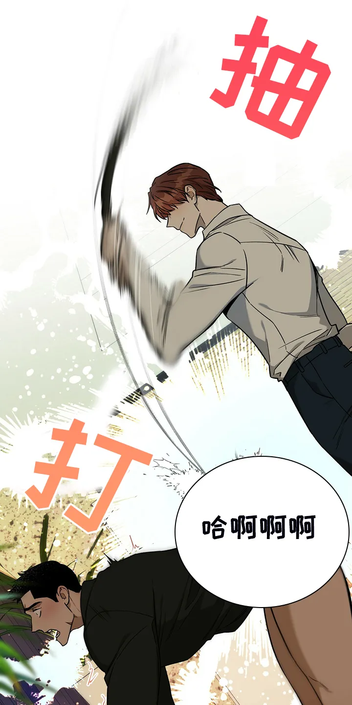 漫画 佣兵保镖漫画,第114章：【第二季】不要八卦12图
