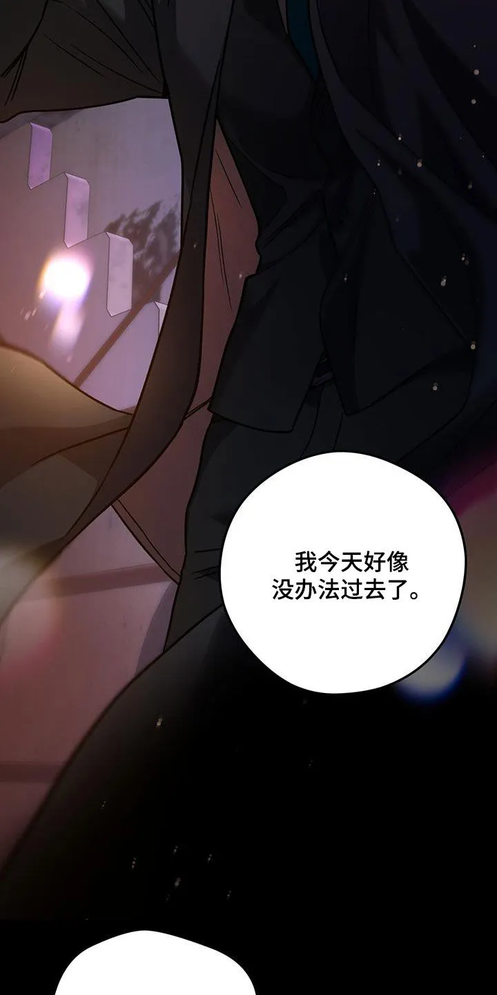 佣兵保镖漫画漫画,第168章：【第三季】教导28图