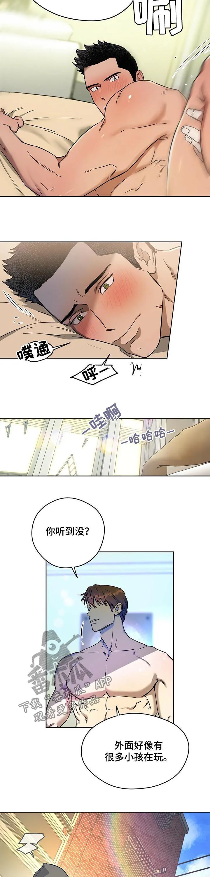 佣兵保镖漫画漫画,第38章：关系有效吧？3图