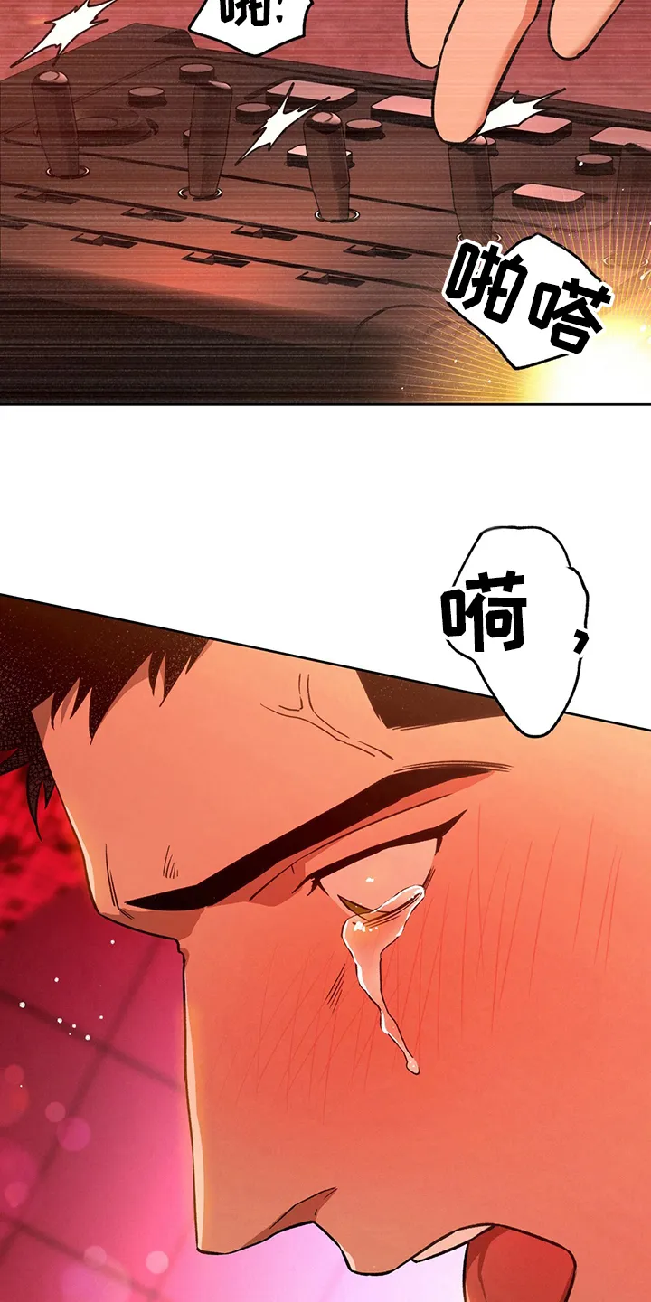 佣兵保镖漫画双男主漫画,第125章：【第二季】爱好8图