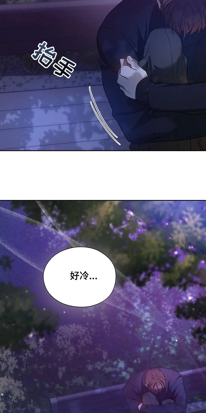 漫画 佣兵保镖漫画,第141章：【第三季】相似的感觉13图