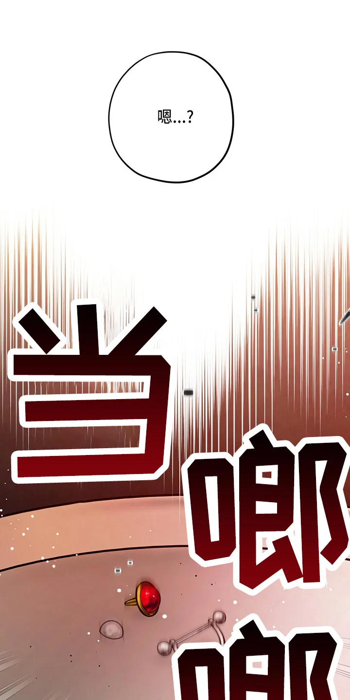 佣兵保镖漫画漫画,第123章：【第二季】改主意18图