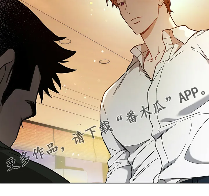 漫画 佣兵保镖漫画,第114章：【第二季】不要八卦27图