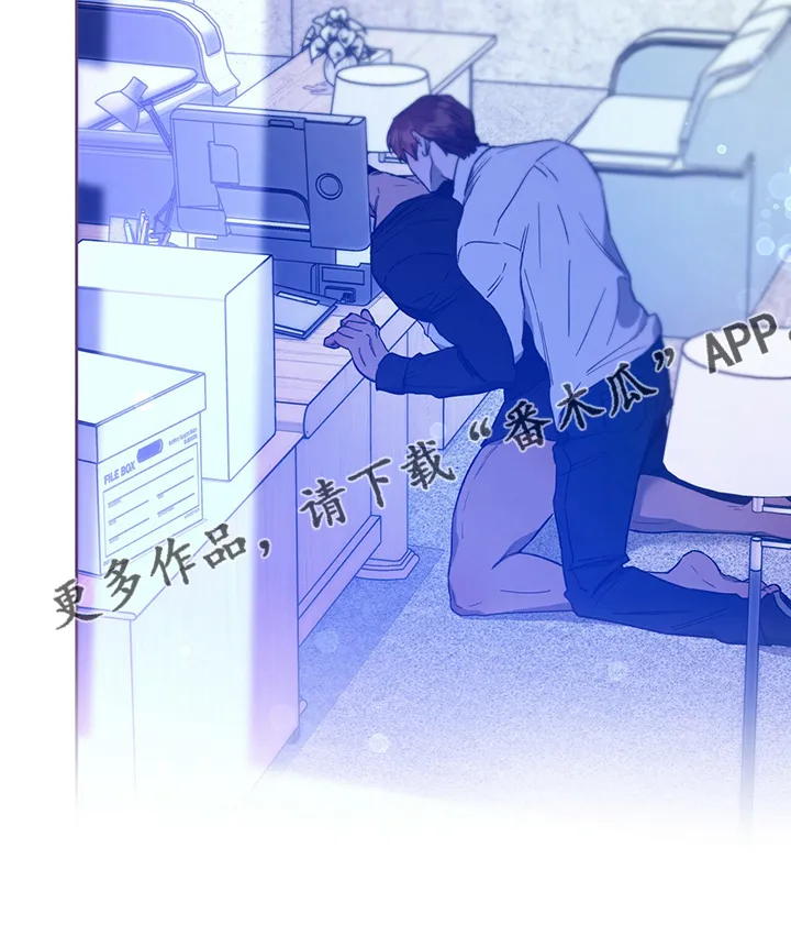 佣兵保镖漫画未删减版免费观看漫画,第117章：【第二季】告诉我不是30图