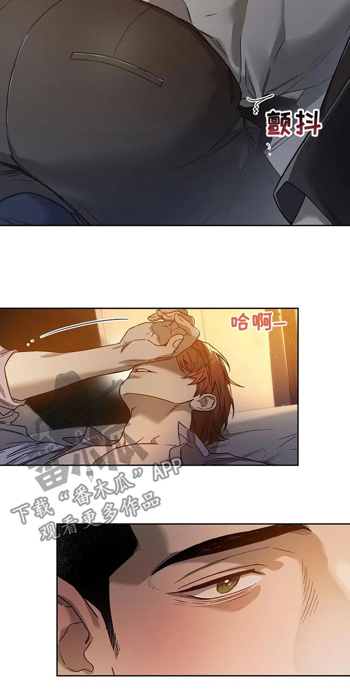 佣兵保镖漫画漫画,第137章：【第三季】不争气4图