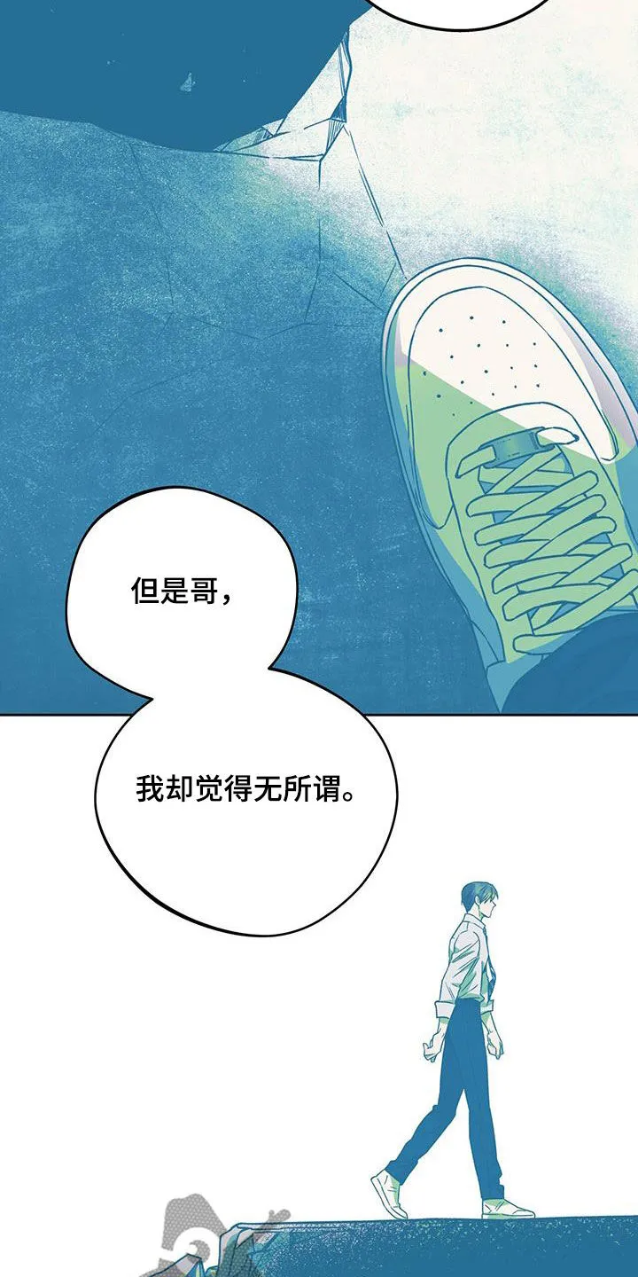 佣兵保镖漫画漫画,第177章：【第三季】是哥先开始的5图