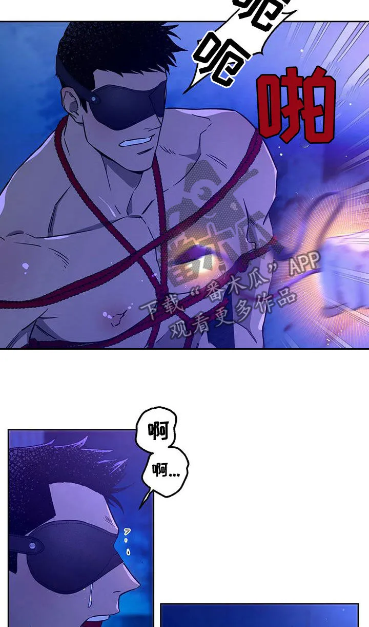 佣兵保镖漫画漫画,第127章：【第二季】拷问11图